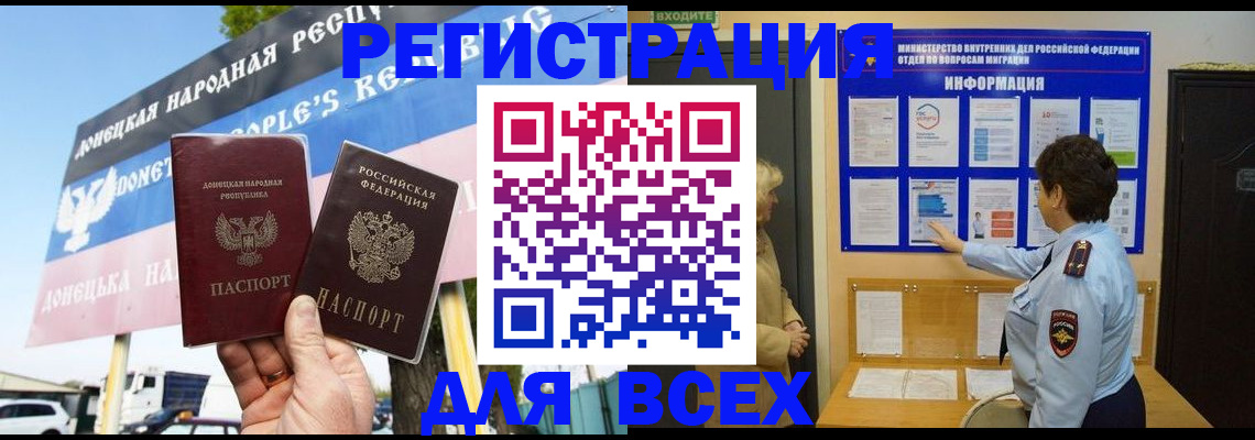 форма 3 в Минеральных Водах